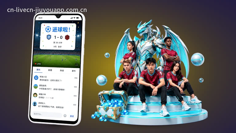 九游体育app欧冠免费直播，高清流畅