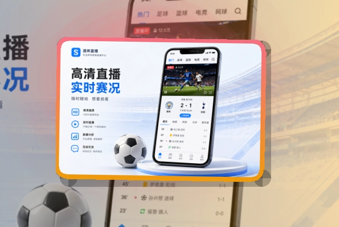 九游体育app移动端访问页面